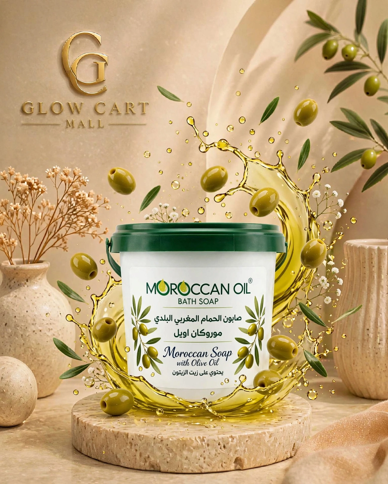 Morrocon Oil Bath ( Sabun Magrabi )